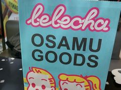 -LELECHA乐乐茶(美罗城店)