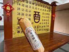 -中国黄酒博物馆