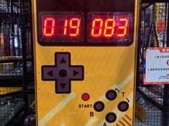 -嗨翻Hi-Fun竞技主题乐园·蹦床团建生日轰趴(荆川 国光1937店)