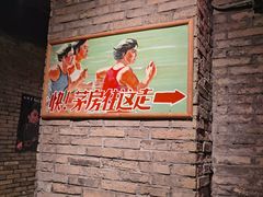 -和平菓局(王府井店)