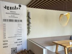 -J Create城市露营咖啡·简餐·宠物(上海动物园店)