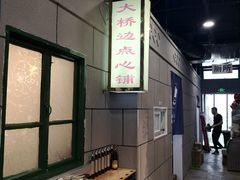 -超越炭火牛蛙火锅鸡(河东店)