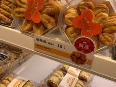 -嘉华饼屋JOY BAKERY(南屏街店)