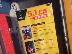 -伯爵·沉浸式超级密室·直营店