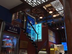 -木王宴语·野生鲜菌火锅(玉河店)