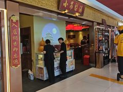 -小吊梨汤·北京菜·烤鸭(鸟巢店)