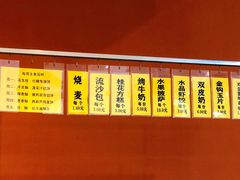 -农园餐厅(北京大学店)