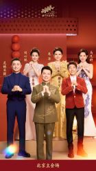 -GiO挚澳珠宝(侨福芳草地店)