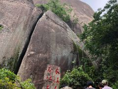 -云洞岩风景区