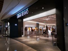 -URBAN REVIVO(高德置地广场·春广场店)