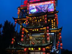 -印象鲵宴·张家界地标美食名片(溪布街店)