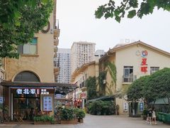 -重庆熙街