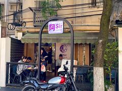 -阿sir咖啡(陶谷新村店)