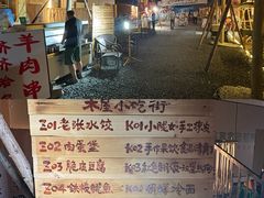 -辛庄国际文化艺术区