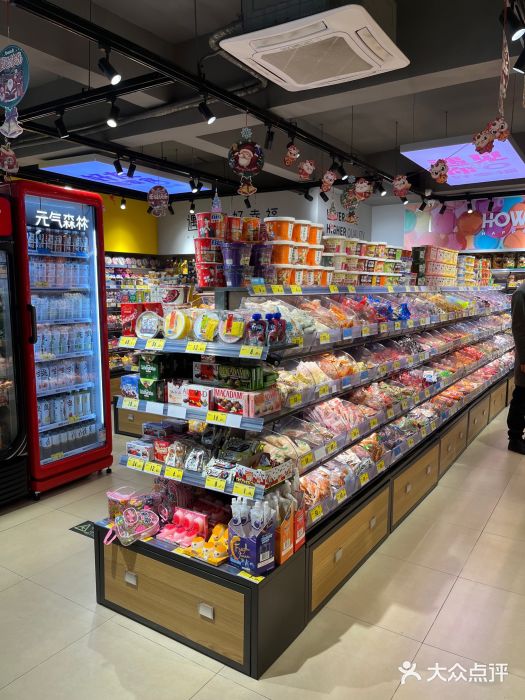 好幸福全球零食集合店(都市水乡店)零售区图片