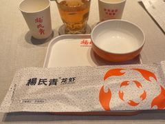 -杨氏青龙虾·羊蝎子(珠江路店)