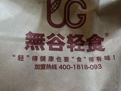 -古德菲力健身(深大店)