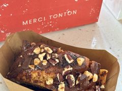 -TonTon(永康路店)