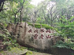 -丹东凤凰山景区