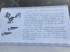 -武汉园博园(武汉自然博物馆)