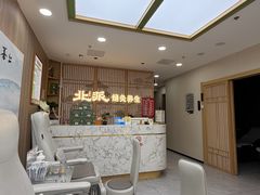 -北派修脚(欢乐谷店)