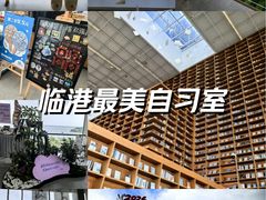 -朵云书院(滴水湖店)