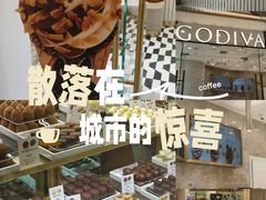 -GODIVA(万象城店)