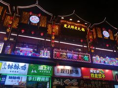 -八一好吃街·高品美食广场