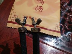 -小铫鸡汤