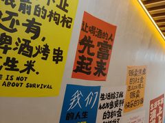 -清真·老金烧烤(舜华南路店)