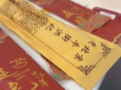 -庭院·冰煮羊·北京涮肉(西单店)