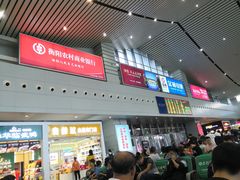 -衡阳东站