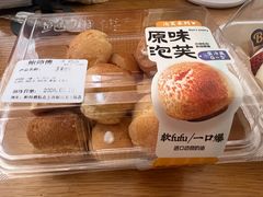 -鲍师傅糕点(五角场店)