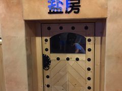 -汤森悠生活文化汤(江宁万达店)