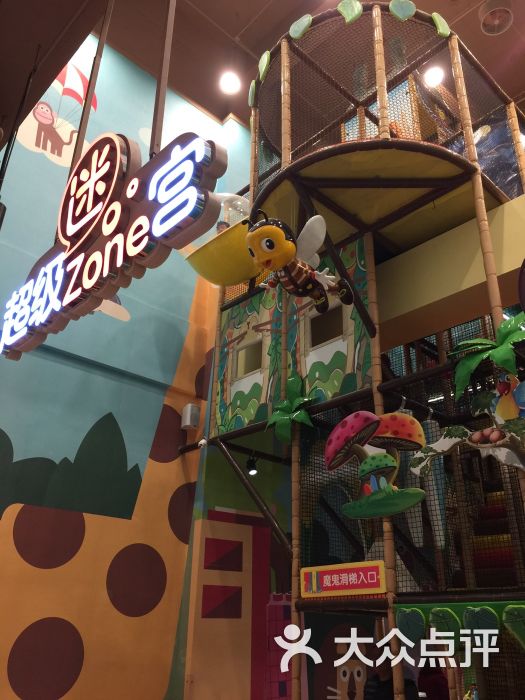 meland儿童成长乐园(华润万象城店)-图片-郑州