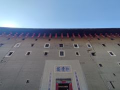 -福建土楼（南靖）云水谣景区-和贵楼