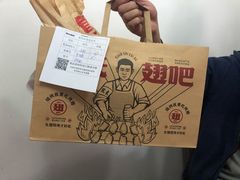 -管氏翅吧(马家堡店)