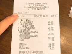 账单-星巴克(深圳五洲星苑店)