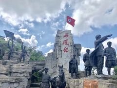 -娄山关景区