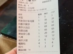 -老六杀猪菜(进乡街店)
