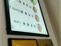 -洁美凉粉店(温江店)