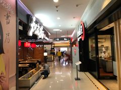 -新荟城(望京店)