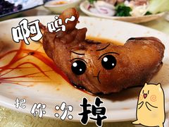 卤羊蹄-青海牦牛肉馆
