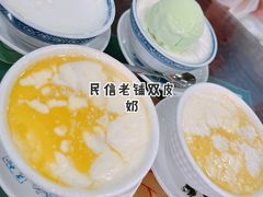 -民信老铺(华盖路店)