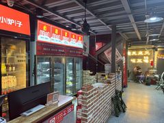 -幸福小串·地摊小炉子(三阳路店)