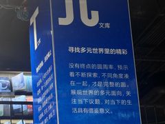 -三联韬奋书店(三里屯店)
