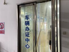 -上海外高桥汽车交易市场