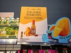 -沃尔玛(前山店)