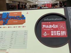 -万达广场(无锡滨湖店)