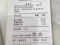 账单-翠華餐廳(浦东机场T1店)